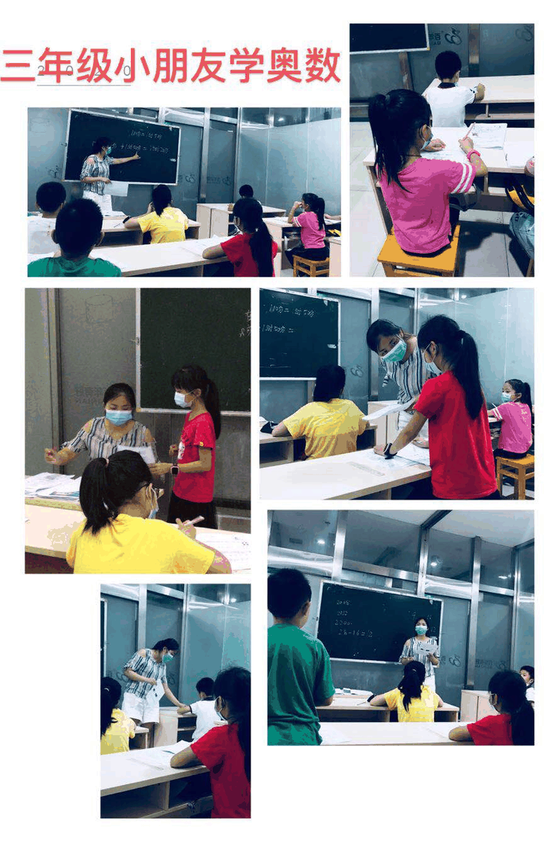 百年教育小學文化、藝術(shù)雙師教學，打造讓學生尖叫互動的課堂！