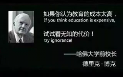 暑假臨近，班級(jí)群被這段話刷屏了，與老師、家