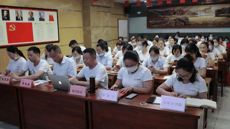 認清形勢、明確任務(wù)、履職盡責(zé)、齊心協(xié)力，不斷開創(chuàng)百年教育發(fā)展的新局面！
