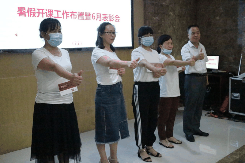 認清形勢、明確任務(wù)、履職盡責(zé)、齊心協(xié)力，不斷開創(chuàng)百年教育發(fā)展的新局面！