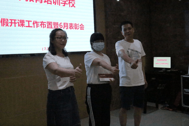 認清形勢、明確任務(wù)、履職盡責(zé)、齊心協(xié)力，不斷開創(chuàng)百年教育發(fā)展的新局面！