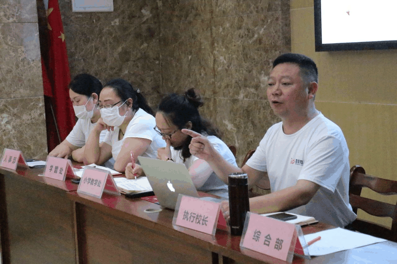 認清形勢、明確任務(wù)、履職盡責(zé)、齊心協(xié)力，不斷開創(chuàng)百年教育發(fā)展的新局面！