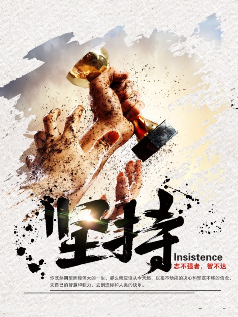 【百年成教-雞湯】往事皆清零，萬(wàn)事皆可期！
