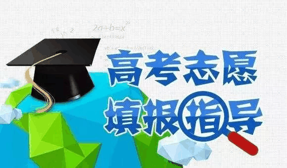 百年教育舉辦的高考志愿公益講座活動取得了圓滿成功