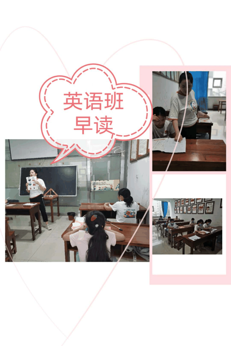 百年教育小學(xué)文化、藝術(shù)雙師教學(xué)打造讓學(xué)生尖叫互動的課堂！