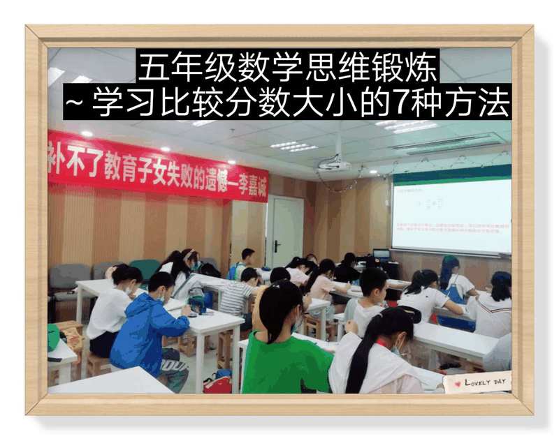 百年教育小學(xué)文化、藝術(shù)雙師教學(xué)打造讓學(xué)生尖叫互動的課堂！