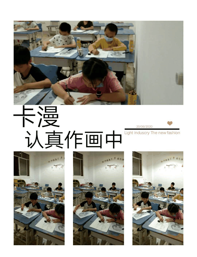 百年教育小學(xué)文化、藝術(shù)雙師教學(xué)打造讓學(xué)生尖叫互動的課堂！