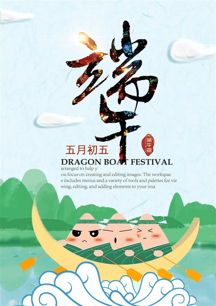 百年集團(tuán)開展“粽飄香●傳真情”端午節(jié)送溫暖活動
