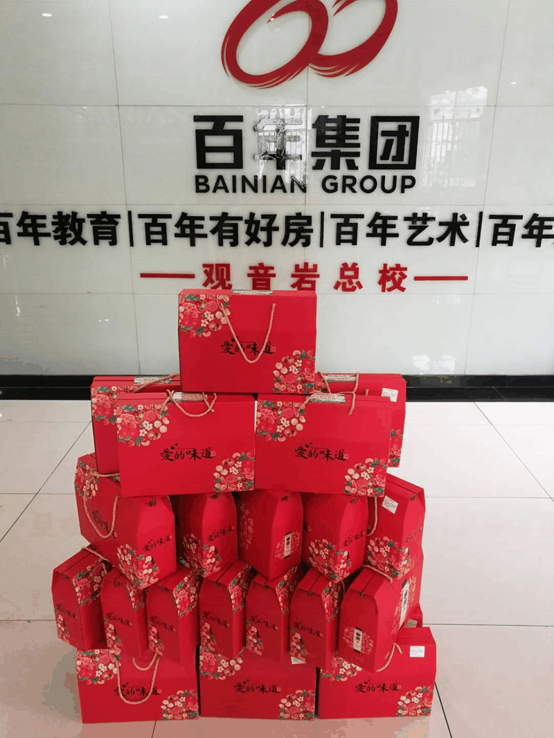 百年集團(tuán)開展“粽飄香●傳真情”端午節(jié)送溫暖活動
