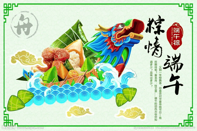 百年集團(tuán)開展“粽飄香●傳真情”端午節(jié)送溫暖活動