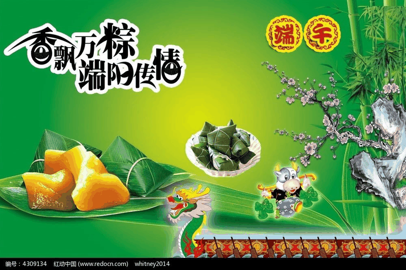 百年集團(tuán)開展“粽飄香●傳真情”端午節(jié)送溫暖活動
