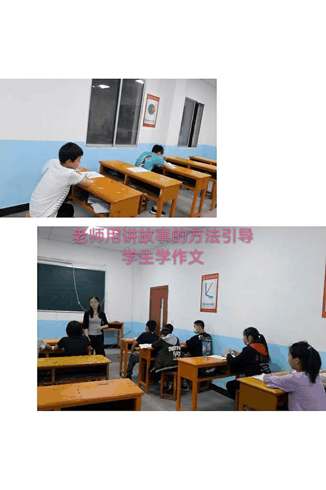 百年教育小學(xué)文化、藝術(shù)雙師教學(xué)打造讓學(xué)生尖叫互動的課堂！
