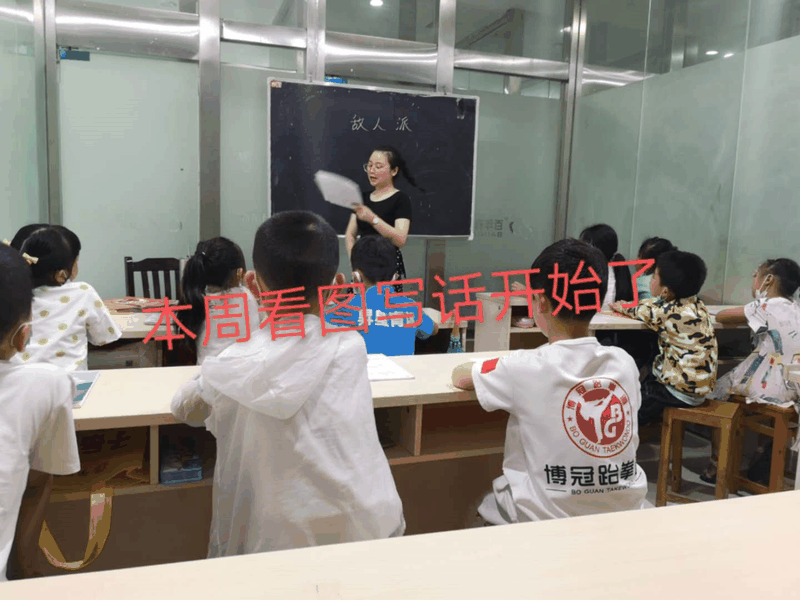 百年教育小學(xué)文化、藝術(shù)雙師教學(xué)打造讓學(xué)生尖叫互動的課堂！