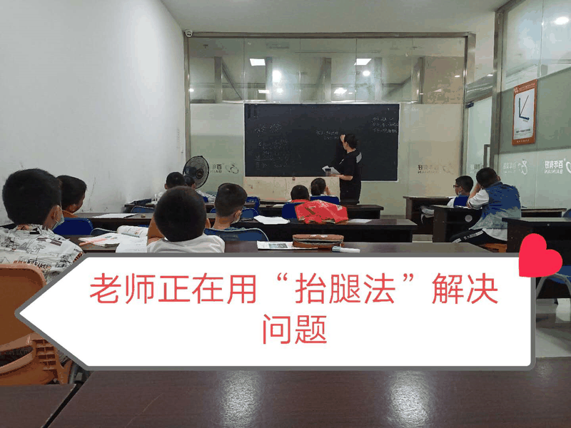 百年教育小學(xué)文化、藝術(shù)雙師教學(xué)打造讓學(xué)生尖叫互動的課堂！