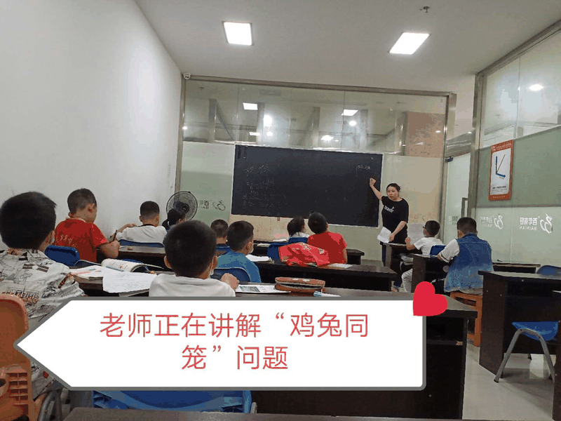 百年教育小學(xué)文化、藝術(shù)雙師教學(xué)打造讓學(xué)生尖叫互動的課堂！