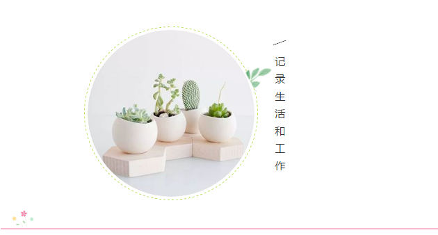 你贏、我贏、大家贏！