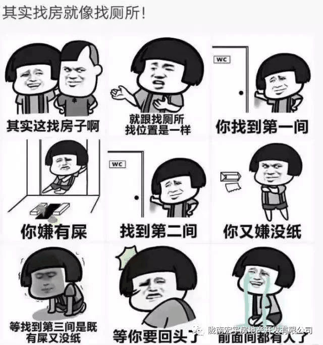買房，不管報(bào)價(jià)多少，你總說貴！要明白，你永遠(yuǎn)不可能用奧拓的價(jià)格買到奧迪！阻礙你買房的不是價(jià)格，而是猶豫的心！