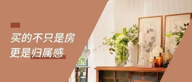 買房，不管報(bào)價(jià)多少，你總說貴！要明白，你永遠(yuǎn)不可能用奧拓的價(jià)格買到奧迪！阻礙你買房的不是價(jià)格，而是猶豫的心！