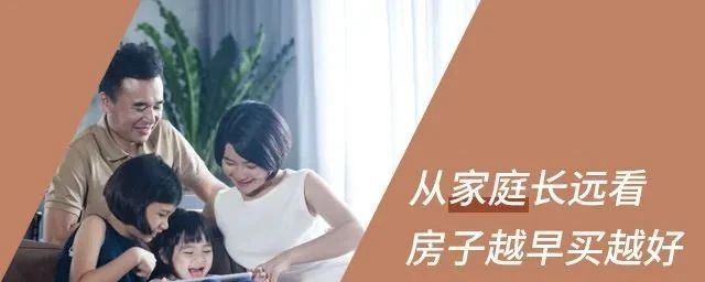 買房，不管報(bào)價(jià)多少，你總說貴！要明白，你永遠(yuǎn)不可能用奧拓的價(jià)格買到奧迪！阻礙你買房的不是價(jià)格，而是猶豫的心！