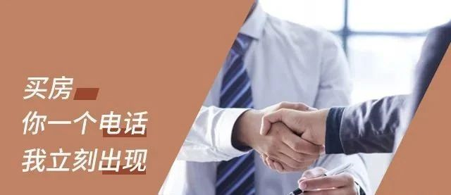 買房，不管報(bào)價(jià)多少，你總說貴！要明白，你永遠(yuǎn)不可能用奧拓的價(jià)格買到奧迪！阻礙你買房的不是價(jià)格，而是猶豫的心！