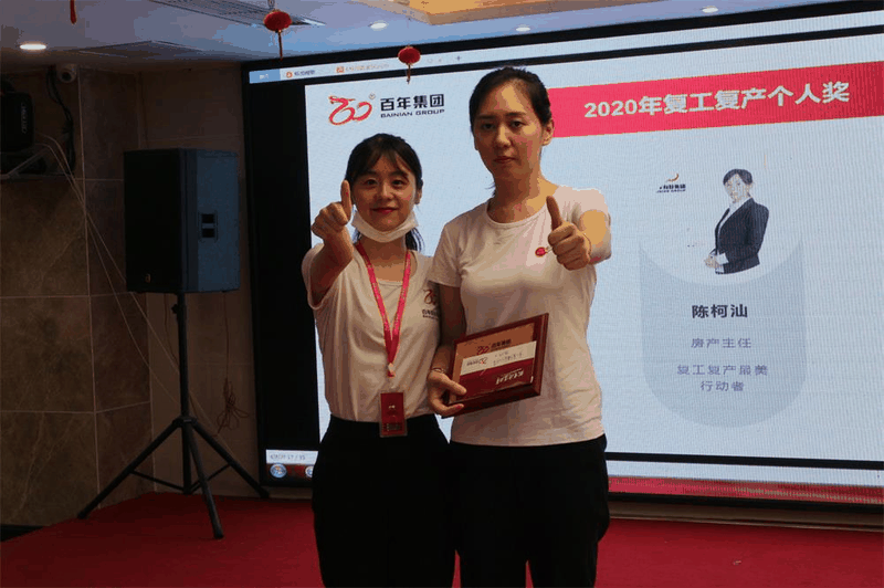百年好房經(jīng)紀(jì)人三部曲：做人、做事、成交，每一曲都會讓客戶滿意！