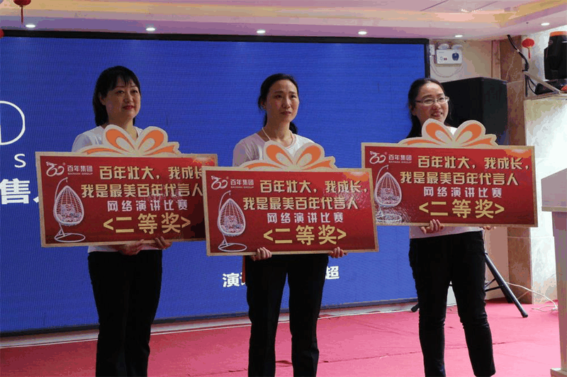 攻堅克難，鼓足干勁，堅決完成全年目標任務