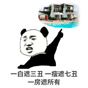 我太難了！買房路上，不敢催您，怕您覺得煩！又不敢不催您，怕您錯(cuò)過好樓層，您怪我沒催您...