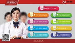 我的百年，我的家！