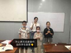 百年教育文化、藝術(shù)培訓(xùn)復(fù)課，“雙師教學(xué)”精