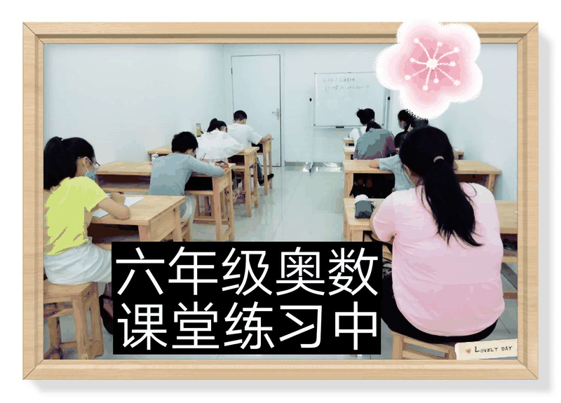 百年教育文化、藝術(shù)培訓(xùn)復(fù)課，“雙師教學(xué)”精彩紛呈