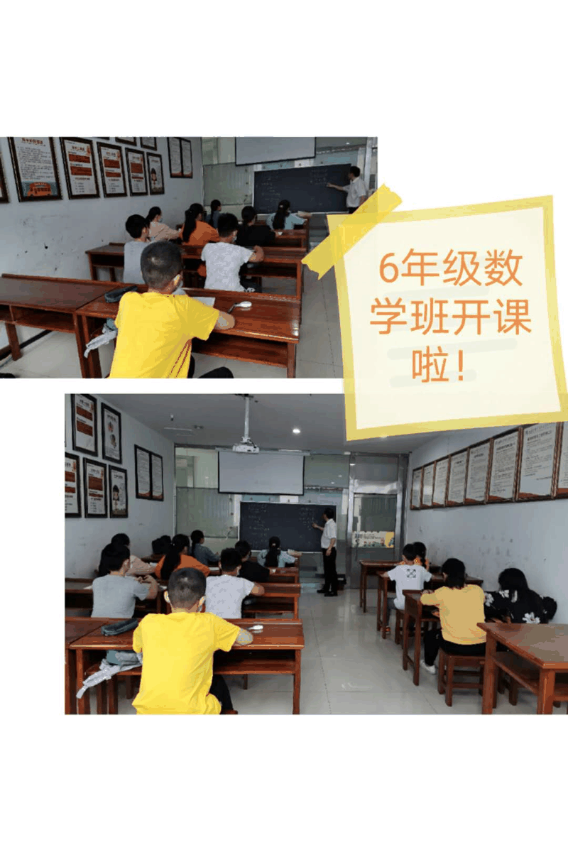 百年教育文化、藝術(shù)培訓(xùn)復(fù)課，“雙師教學(xué)”精彩紛呈