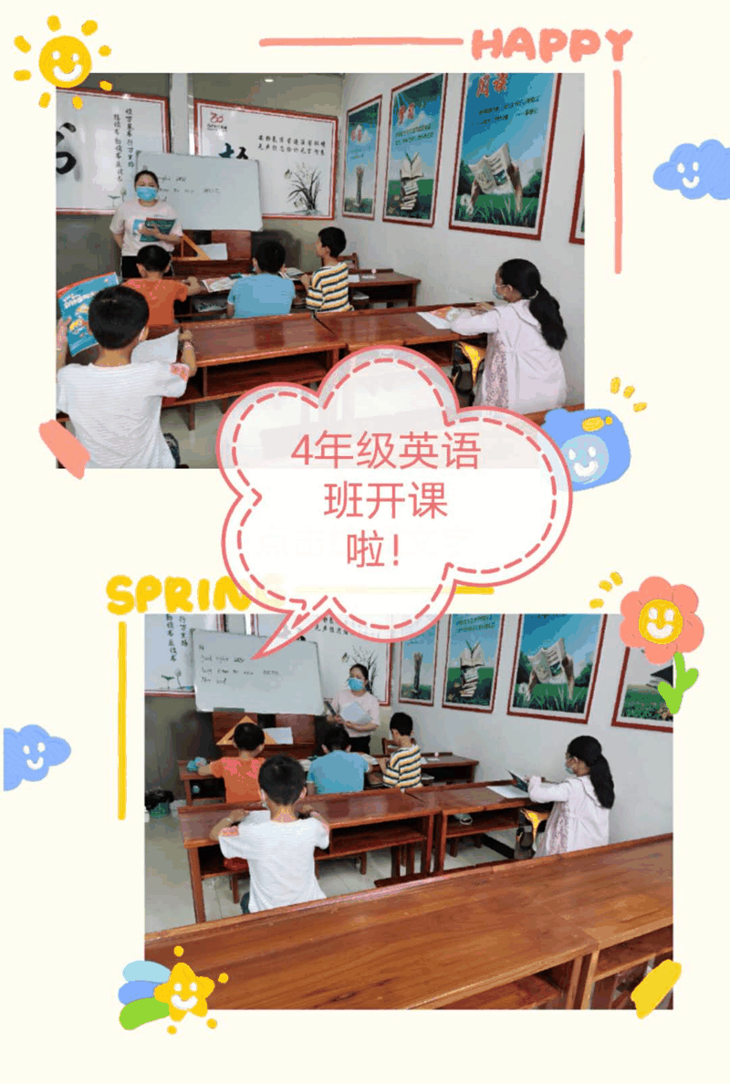 百年教育文化、藝術(shù)培訓(xùn)復(fù)課，“雙師教學(xué)”精彩紛呈