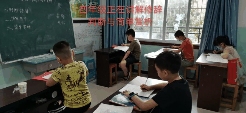 百年教育文化、藝術(shù)培訓(xùn)復(fù)課，“雙師教學(xué)”精彩紛呈