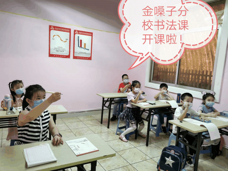 百年教育文化、藝術(shù)培訓(xùn)復(fù)課，“雙師教學(xué)”精彩紛呈