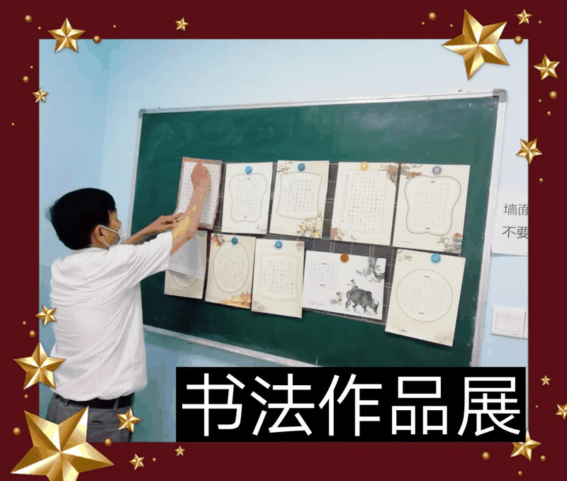 百年教育文化、藝術(shù)培訓(xùn)復(fù)課，“雙師教學(xué)”精彩紛呈