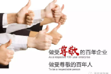 我運(yùn)動(dòng)、我健康、我快樂(lè)，我與百年共成長(zhǎng)！
