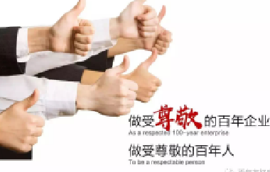 百年集團(tuán)為主管以上管理人員發(fā)放福利，充分彰