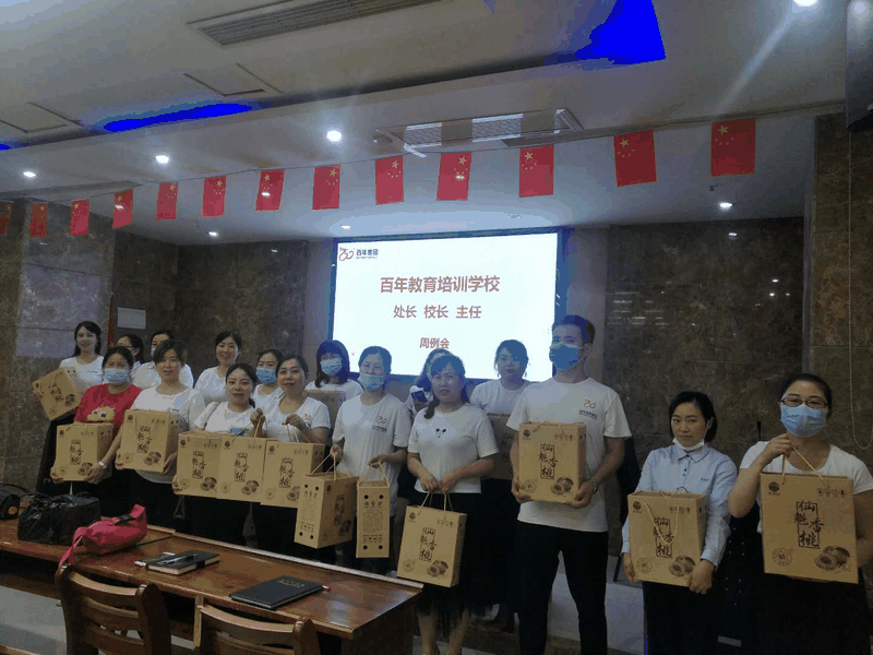 百年集團(tuán)為主管以上管理人員發(fā)放福利，充分彰顯“做受尊敬的百年人”的價(jià)值觀
