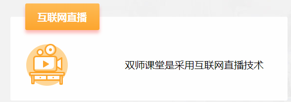 【快訊】5月31日，百年教育小學(xué)文化、藝術(shù)雙師教學(xué)課堂掠影