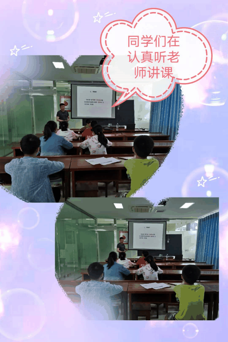 【快訊】5月31日，百年教育小學(xué)文化、藝術(shù)雙師教學(xué)課堂掠影