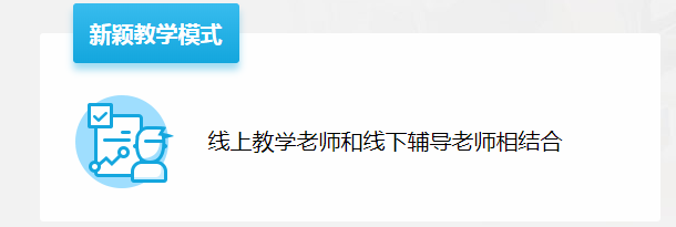 【快訊】5月31日，百年教育小學(xué)文化、藝術(shù)雙師教學(xué)課堂掠影
