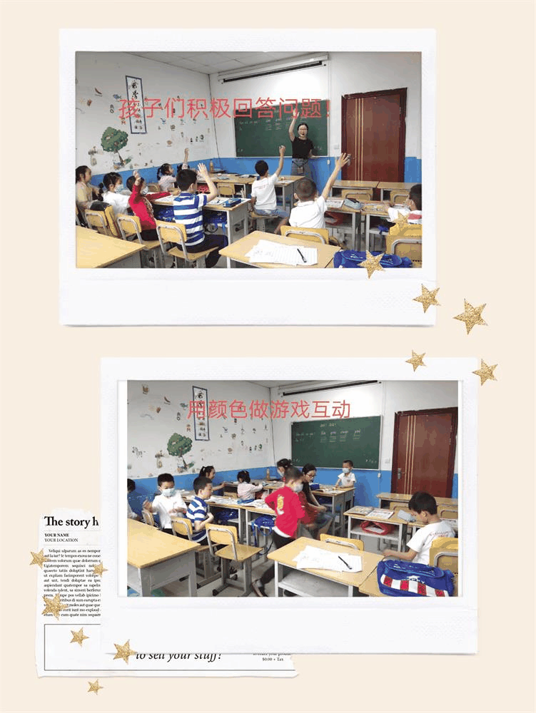 【快訊】5月31日，百年教育小學(xué)文化、藝術(shù)雙師教學(xué)課堂掠影