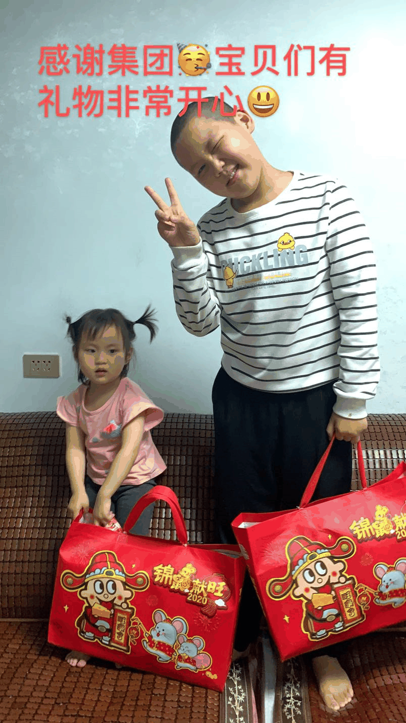 百年集團(tuán)為員工子女發(fā)放“六一”禮物，祝愿所有的孩子兒童節(jié)快樂！