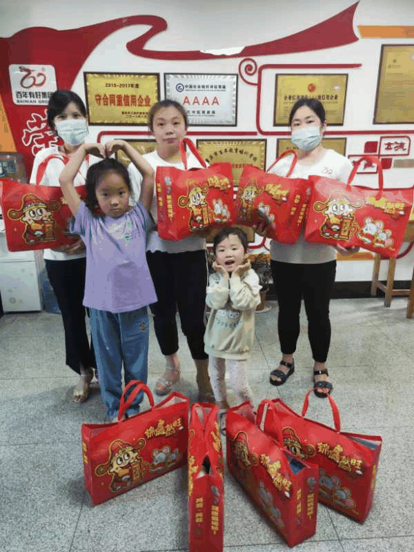 百年集團(tuán)為員工子女發(fā)放“六一”禮物，祝愿所有的孩子兒童節(jié)快樂！