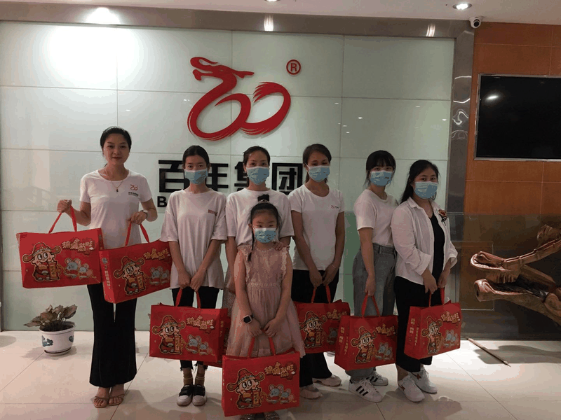 百年集團(tuán)為員工子女發(fā)放“六一”禮物，祝愿所有的孩子兒童節(jié)快樂！