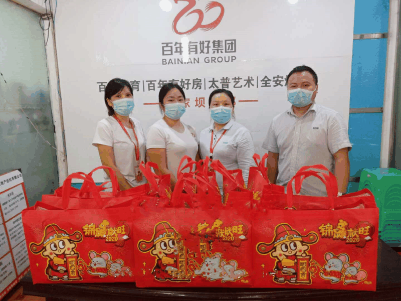 百年集團(tuán)為員工子女發(fā)放“六一”禮物，祝愿所有的孩子兒童節(jié)快樂！