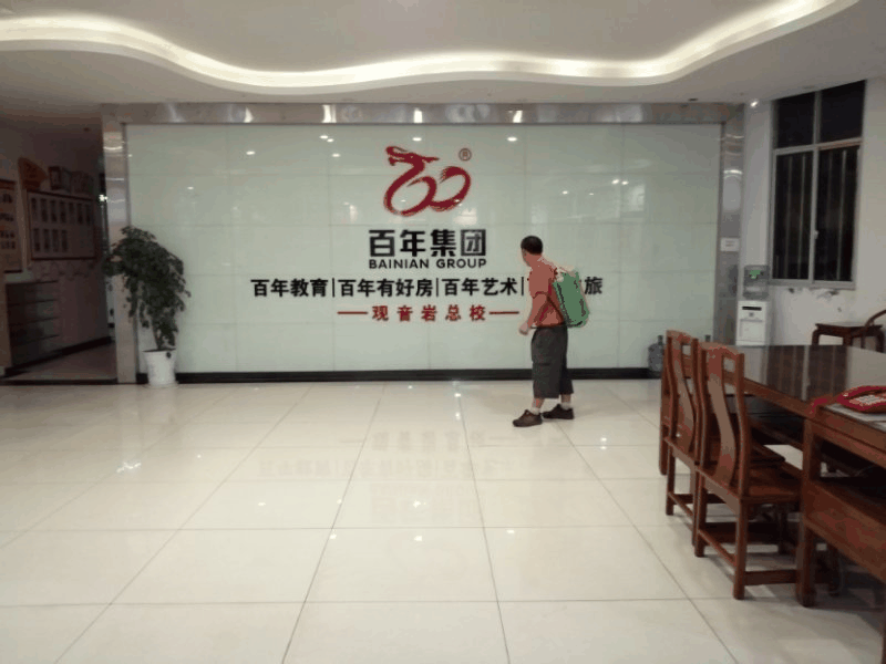 重磅！百年教育5月21日通過相關(guān)部門檢查驗(yàn)收正式復(fù)課