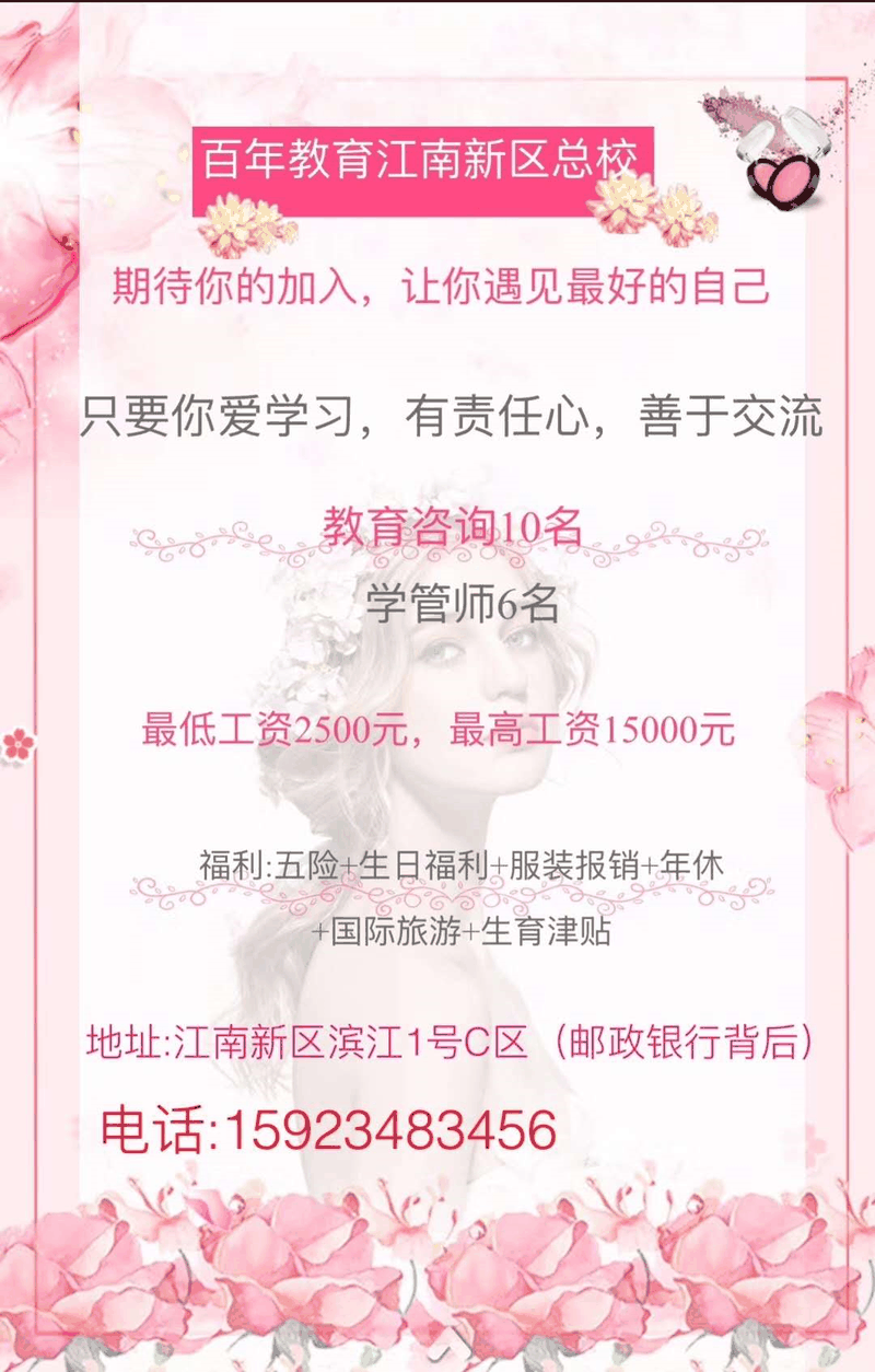 曝光！獨(dú)具匠心的百年教育江南新區(qū)總校裝修工程緊鑼密鼓地進(jìn)行……