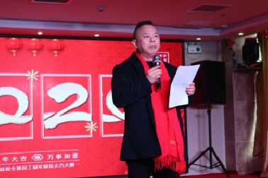 新春賀詞 | 百年集團(tuán)董事長(zhǎng)、總經(jīng)理 張永芳先生