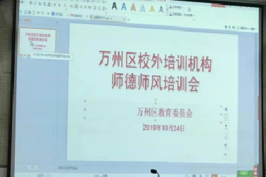 【快訊】百年教育深入貫徹落實(shí)嚴(yán)于律紀(jì)、做“